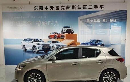 Lexus CT I рестайлинг, 2021 год, 2 224 887 рублей, 2 фотография