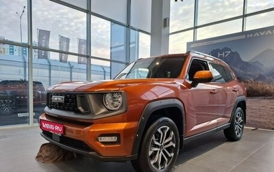 Haval H7, 2025 год, 3 799 000 рублей, 1 фотография