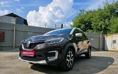 Renault Kaptur I рестайлинг, 2018 год, 1 499 000 рублей, 1 фотография
