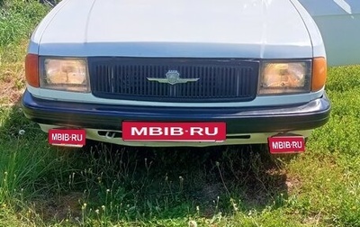 ГАЗ 31029 «Волга», 1996 год, 160 000 рублей, 1 фотография