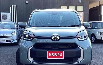 Toyota Sienta, 2022 год, 1 581 000 рублей, 1 фотография