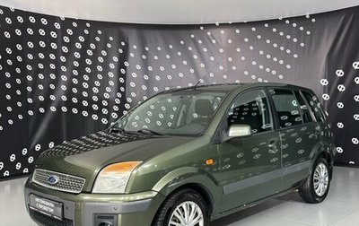 Ford Fusion I, 2007 год, 483 000 рублей, 1 фотография