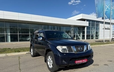 Nissan Pathfinder, 2007 год, 840 000 рублей, 1 фотография