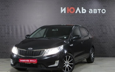 KIA Rio III рестайлинг, 2012 год, 650 000 рублей, 1 фотография