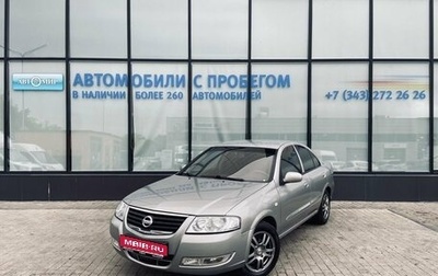Nissan Almera Classic, 2008 год, 430 000 рублей, 1 фотография