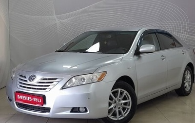 Toyota Camry, 2007 год, 1 069 000 рублей, 1 фотография