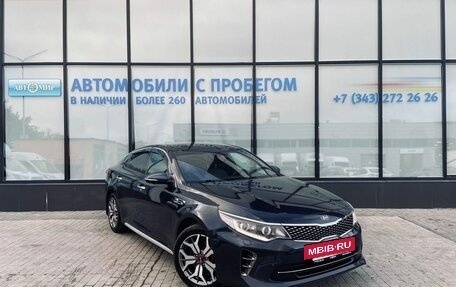 KIA Optima IV, 2017 год, 2 050 000 рублей, 7 фотография