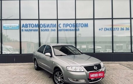 Nissan Almera Classic, 2008 год, 430 000 рублей, 7 фотография