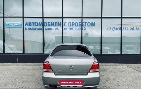 Nissan Almera Classic, 2008 год, 430 000 рублей, 4 фотография
