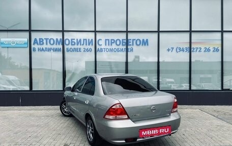 Nissan Almera Classic, 2008 год, 430 000 рублей, 3 фотография