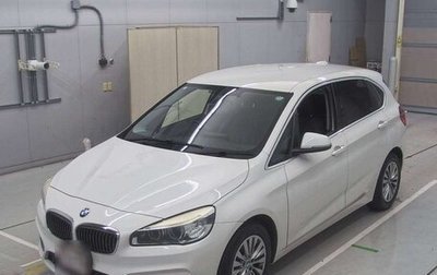 BMW 2 серия Active Tourer F45, 2015 год, 939 000 рублей, 1 фотография