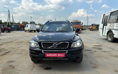 Volvo XC90 II рестайлинг, 2011 год, 1 500 000 рублей, 1 фотография