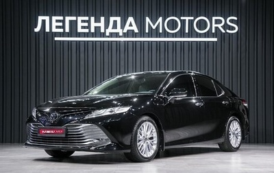 Toyota Camry, 2021 год, 3 240 000 рублей, 1 фотография