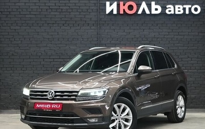 Volkswagen Tiguan II, 2018 год, 2 450 000 рублей, 1 фотография