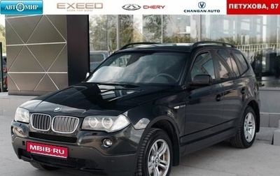 BMW X3, 2008 год, 995 000 рублей, 1 фотография