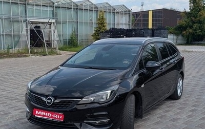 Opel Astra K, 2020 год, 1 610 000 рублей, 1 фотография