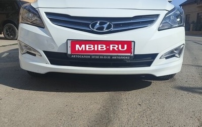 Hyundai Solaris II рестайлинг, 2016 год, 1 150 000 рублей, 1 фотография
