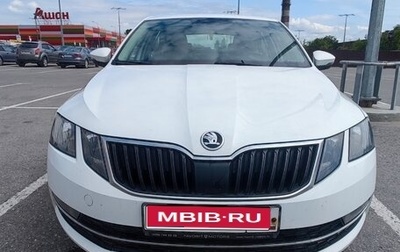 Skoda Octavia, 2018 год, 1 450 000 рублей, 1 фотография