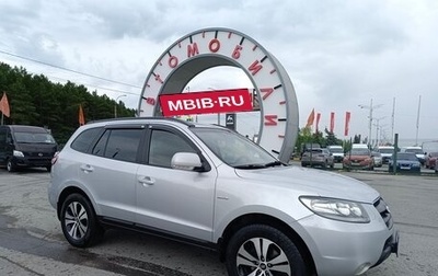Hyundai Santa Fe III рестайлинг, 2008 год, 1 129 000 рублей, 1 фотография