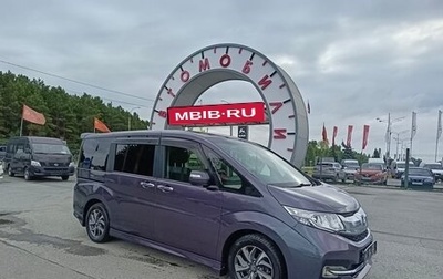Honda Stepwgn IV, 2015 год, 1 794 995 рублей, 1 фотография