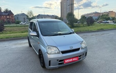 Daihatsu Mira VI, 2002 год, 165 000 рублей, 1 фотография