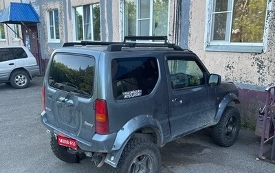 Suzuki Jimny, 2004 год, 570 000 рублей, 1 фотография