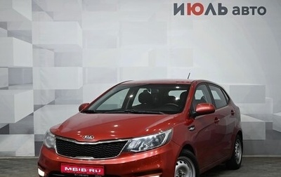 KIA Rio III рестайлинг, 2015 год, 1 050 000 рублей, 1 фотография
