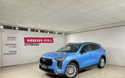 Haval Jolion, 2024 год, 2 190 000 рублей, 1 фотография
