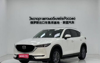 Mazda CX-5 II, 2021 год, 2 560 000 рублей, 1 фотография