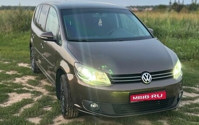 Volkswagen Touran III, 2010 год, 860 000 рублей, 1 фотография