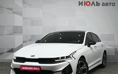 KIA K5, 2021 год, 2 500 000 рублей, 1 фотография