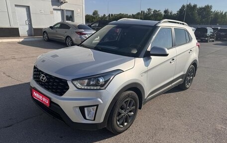 Hyundai Creta I рестайлинг, 2020 год, 1 784 000 рублей, 1 фотография