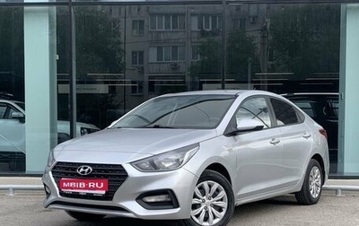 Hyundai Solaris II рестайлинг, 2017 год, 1 020 000 рублей, 1 фотография