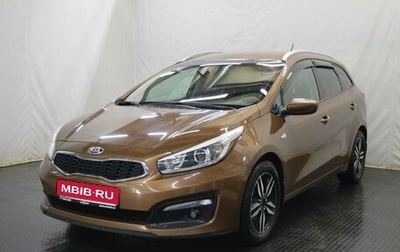 KIA cee'd III, 2015 год, 875 000 рублей, 1 фотография