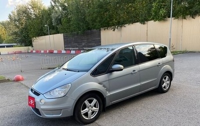 Ford S-MAX I, 2007 год, 450 000 рублей, 1 фотография