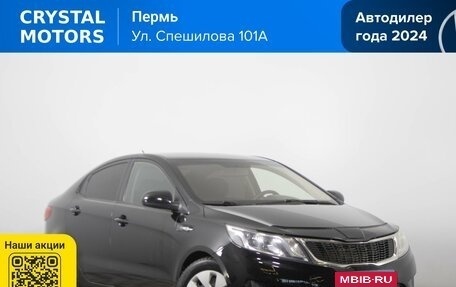 KIA Rio III рестайлинг, 2014 год, 699 000 рублей, 1 фотография