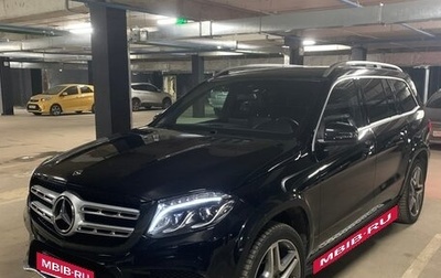 Mercedes-Benz GLS, 2018 год, 4 850 000 рублей, 1 фотография