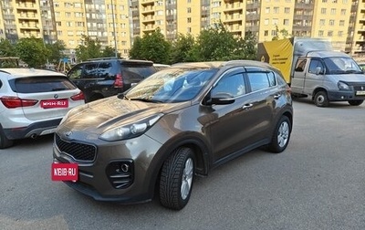 KIA Sportage IV рестайлинг, 2017 год, 1 620 000 рублей, 1 фотография