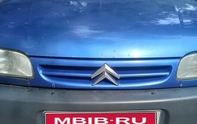 Citroen Berlingo II рестайлинг, 2000 год, 300 000 рублей, 1 фотография
