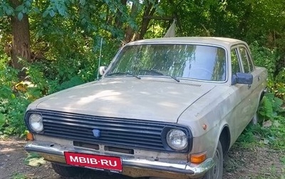 ГАЗ 24 «Волга», 1988 год, 60 000 рублей, 1 фотография