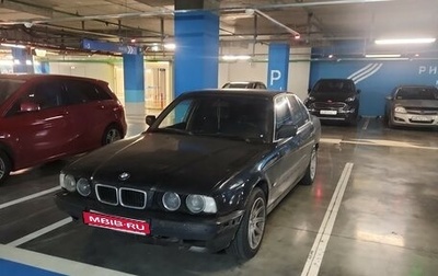BMW 5 серия, 1990 год, 290 000 рублей, 1 фотография