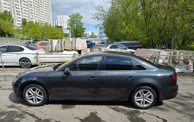 Audi A4, 2018 год, 2 350 000 рублей, 1 фотография