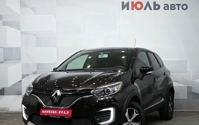 Renault Kaptur I рестайлинг, 2016 год, 1 470 000 рублей, 1 фотография