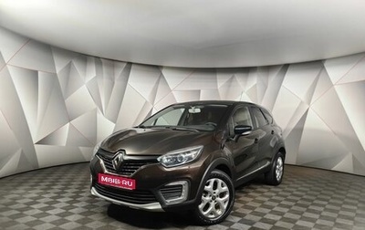 Renault Kaptur I рестайлинг, 2017 год, 1 143 000 рублей, 1 фотография