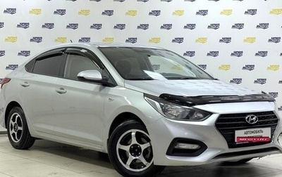 Hyundai Solaris II рестайлинг, 2019 год, 1 278 000 рублей, 1 фотография