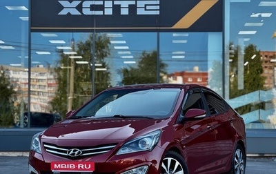 Hyundai Solaris II рестайлинг, 2015 год, 949 000 рублей, 1 фотография