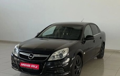 Opel Vectra C рестайлинг, 2006 год, 375 000 рублей, 1 фотография