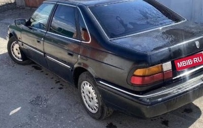 Land Rover 800, 1992 год, 80 000 рублей, 1 фотография