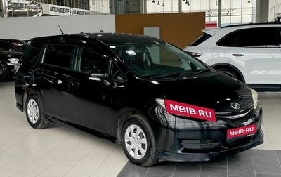 Toyota Wish II, 2012 год, 1 199 000 рублей, 1 фотография