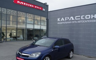 Opel Astra H, 2007 год, 440 000 рублей, 1 фотография